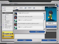 画像ギャラリー No.003のサムネイル画像 / 「GAX」新マップ「電解プラント」登場やログインキャンペーンなど