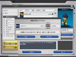 画像ギャラリー No.004のサムネイル画像 / 「GAX」新マップ「電解プラント」登場やログインキャンペーンなど