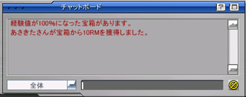 画像ギャラリー No.001のサムネイル画像 / 「ゲットアンプドX」無期限アクセサリをまとめて入手するチャンス