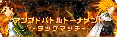 画像ギャラリー No.007のサムネイル画像 / 「ゲットアンプドX」アクセサリ「シェキ・コーラ」,5月21日に登場