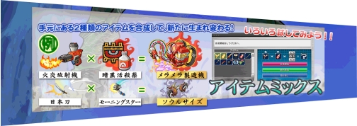 画像ギャラリー No.002のサムネイル画像 / 「ゲットアンプドX」新スタイル「ドールマスター」が7月7日に実装