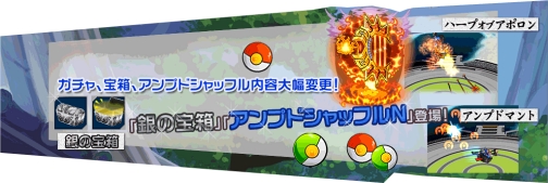 画像ギャラリー No.004のサムネイル画像 / 「ゲットアンプドX」新スタイル「ドールマスター」が7月7日に実装