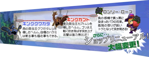 画像ギャラリー No.008のサムネイル画像 / 「ゲットアンプドX」新スタイル「ドールマスター」が7月7日に実装