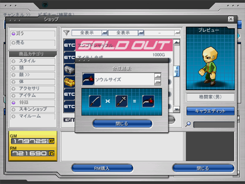 画像ギャラリー No.001のサムネイル画像 / 「ゲットアンプドX」大型アップデート本日実施，「七夕祭り」結果発表