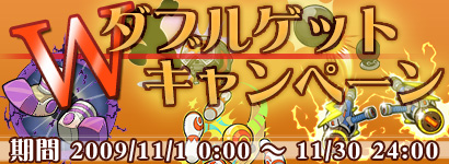 画像ギャラリー No.006のサムネイル画像 / お化けに変身!「ゲットアンプド」の新アクセ「蒼怨魂」公開