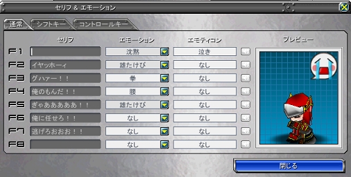画像ギャラリー No.024のサムネイル画像 / 「ゲットアンプドX」新たに2種のスタイルを追加＆Xmasアイテムも