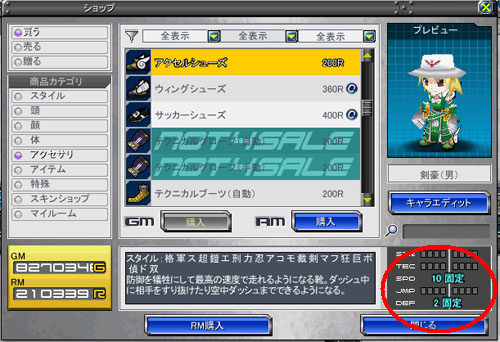 ���������꡼ No.006�Υ���ͥ������ / �֥��åȥ���ץ�X�׿�����������­��ԥᥫ���ѿȤ�����Ƥ��Ԥ���