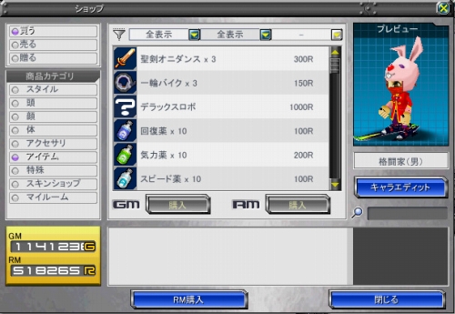 ���������꡼ No.011�Υ���ͥ������ / 4��ǯ��ޤ���֥��åȥ���ץ�X�׿���������/�����󥸤ʤ��о�