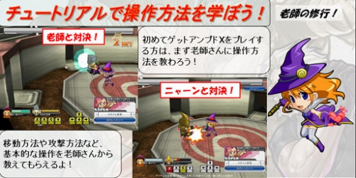 ���������꡼ No.012�Υ���ͥ������ / 4��ǯ��ޤ���֥��åȥ���ץ�X�׿���������/�����󥸤ʤ��о�