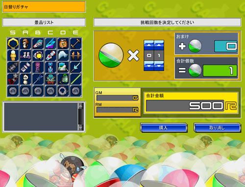 ���������꡼ No.004�Υ���ͥ������ / �֥��åȥ���ץ�X���絤����餹�䵤���з��ȥ���󥰥Х��ȡ��о�