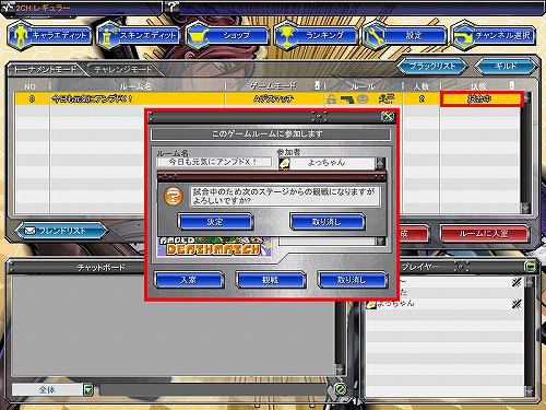 ���������꡼ No.008�Υ���ͥ������ / �֥��åȥ���ץ�X���絤����餹�䵤���з��ȥ���󥰥Х��ȡ��о�