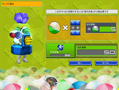 ���������꡼ No.005�Υ���ͥ������ / �֥��åȥ���ץ�X�ס����������϶����ư�����դʡ���ŷ�Ȥ����