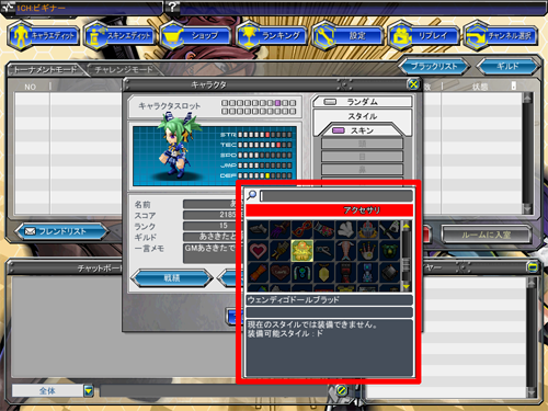 ���������꡼ No.008�Υ���ͥ������ / �֥��åȥ���ץ�X�ס�����饯����������ƥ������޺��ʤ��о�