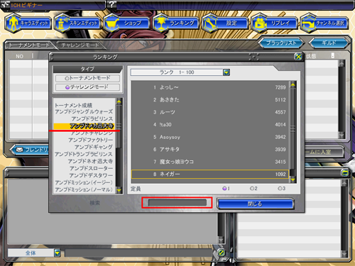 ���������꡼ No.009�Υ���ͥ������ / �֥��åȥ���ץ�X�ס�����饯����������ƥ������޺��ʤ��о�