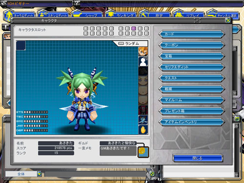 ���������꡼ No.008�Υ���ͥ������ / �֥��åȥ���ץ�X�ס�����������֥٥ƥ����о���������ƥ����