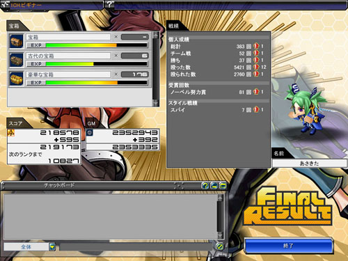 ���������꡼ No.010�Υ���ͥ������ / �֥��åȥ���ץ�X�ס�����������֥٥ƥ����о���������ƥ����