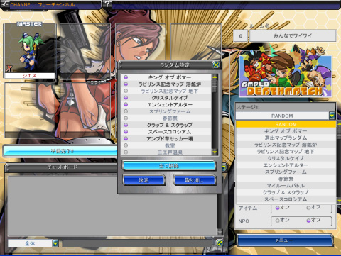 ���������꡼ No.010�Υ���ͥ������ / �֥��åȥ���ץ�X����������뿷�������ȥ���饯�ƥ��å��ޥ������о�