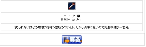 ���������꡼ No.010�Υ���ͥ������ / �֥��åȥ���ץ�X���������Ϥ�å������֥饤�ե꡼�С��פ��о�