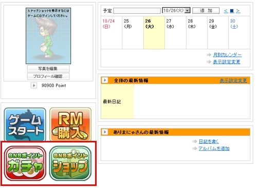 ���������꡼ No.012�Υ���ͥ������ / �֥��åȥ���ץ�X���������Ϥ�å������֥饤�ե꡼�С��פ��о�