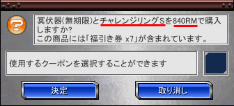 ���������꡼ No.005�Υ���ͥ������ / �֥��åȥ���ץ�X��µ�β���̵�������򱣤����ġ�̽�Ŵ���о�