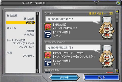 ���������꡼ No.003�Υ���ͥ������ / �֥��åȥ���ץ�X�ױ��ɹ��°������륢�����֥����󥿥륹���磻���פ��о�