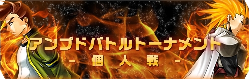 ���������꡼ No.002�Υ���ͥ������ / �֥��åȥ���ץ�X�פ��٤Ƥ���߹���ť���ӡ�9��27���о�ο�����������