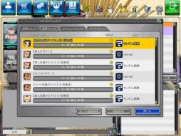 画像ギャラリー No.009のサムネイル画像 / 「ゲットアンプドX」夏のアップデート実施。新スタイル「ダークマター」が実装に