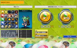 ������#001�Υ���ͥ���/�֥��åȥ���ץ�X�פ˿�����������֥��������פ�����ץɤ��ߤ������о�