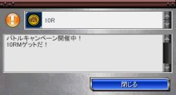 画像集#003のサムネイル/「ゲットアンプドX」2属性を使い分ける新アクセサリ「アーテシュミアズマ」登場