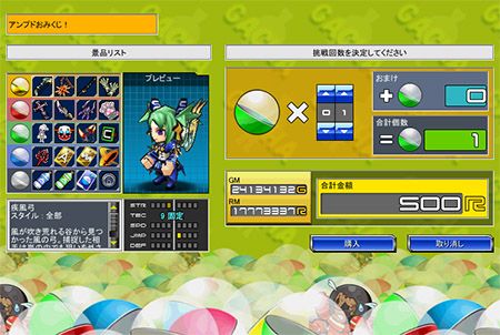 画像集#003のサムネイル/「ゲットアンプドX」,ゴーレム専用アクセサリ第1弾「タイタンギア」が登場