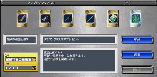 ������#003�Υ���ͥ���/�֥��åȥ���ץ�X�ס����ꥹ�ޥ����ꥢ�������꤬�о줹����Ȣ������