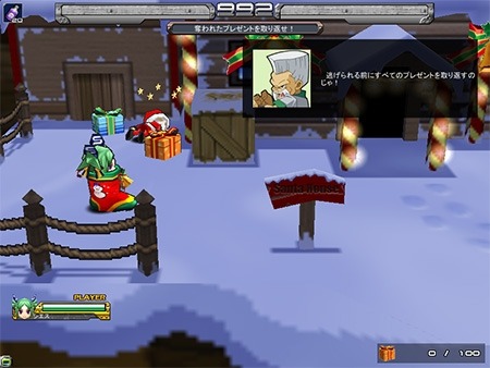 画像集#002のサムネイル/「ゲットアンプドX」,聖なる夜に吊るされる巨大靴下「ギフトソックス」が登場