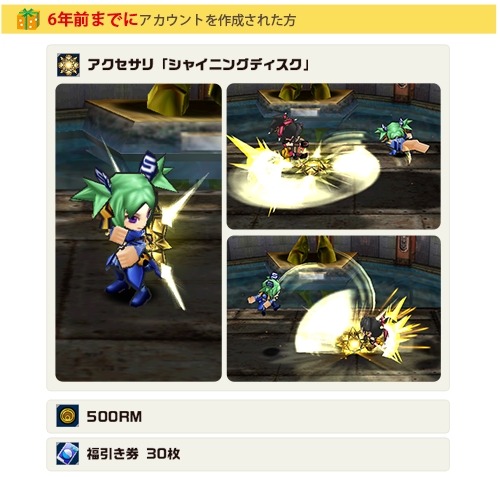 画像集#004のサムネイル/「ゲットアンプドX」,聖なる夜に吊るされる巨大靴下「ギフトソックス」が登場