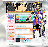 画像集#007のサムネイル/イラストを一新。「熱血江湖オンライン」の公式サイトがリニューアル