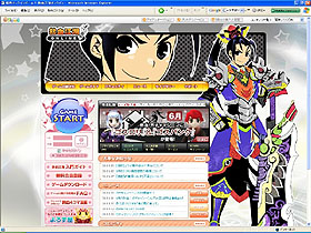 画像集#001のサムネイル/「熱血江湖オンライン」,もっとかわいく! 神獣変身第2弾実装