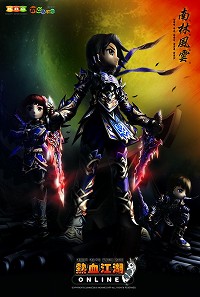 画像集#003のサムネイル/「熱血江湖オンライン」「ナイトオンラインクロス」のゲームジョッキーが,アップデートの見どころなどを教えてくれた