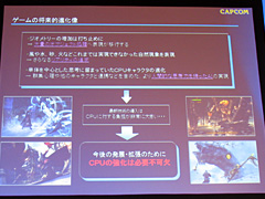 画像集#012のサムネイル/Intel,45nmプロセスのCPU「Penryn」を正式発表。まずはCore 2 Extremeから