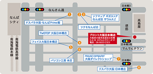 画像集#003のサムネイル/インテル,11月23〜25日に大阪でエンドユーザー向けイベントを開催