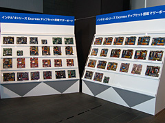 画像集#004のサムネイル/インテル,8月2〜3日に秋葉原でイベントを開催中。協賛ショップのお買い得なキャンペーンも