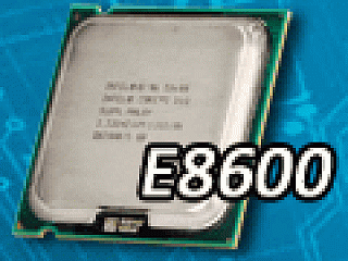 シリーズ最高クロックの「Core 2 Duo E8600」レビュー掲載。E0