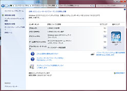 ꡼ No.023 | ʡۥΡPCCPUĩ路Ƥߤ