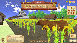 Peasant Samurai 〜 百姓ノ持チタル国
