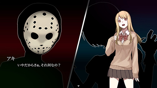 画像ギャラリー No.004のサムネイル画像 / 百合の恋路に殺人鬼が割って入る?! B級ホラーの雰囲気を取り入れたミステリコメディADV「血の百合：殺人鬼は百合に挟まるな」，2026年9月15日に発売