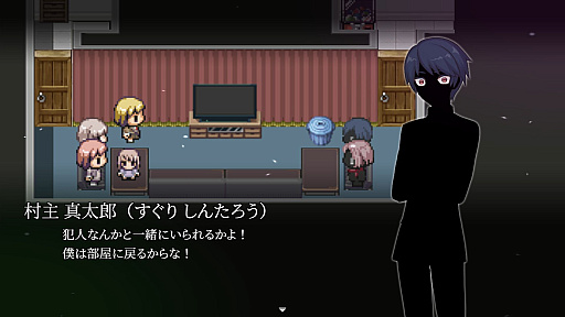画像ギャラリー No.007のサムネイル画像 / 百合の恋路に殺人鬼が割って入る?! B級ホラーの雰囲気を取り入れたミステリコメディADV「血の百合：殺人鬼は百合に挟まるな」，2026年9月15日に発売