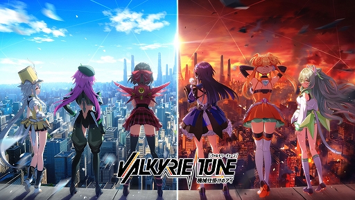 画像ギャラリー No.001のサムネイル画像 / 「ヴァルキリーチューン：機械仕掛けのアイ」，Switch版のリリースが決定。全36曲収録のオリジナルサウンドトラックがSteamで配信開始