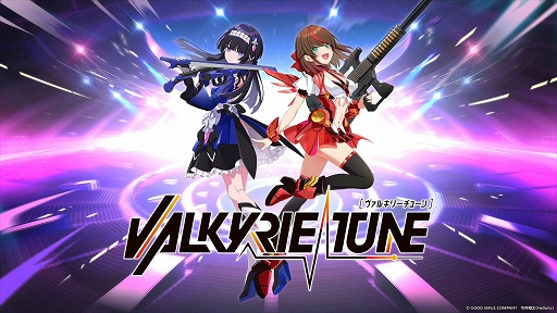 画像ギャラリー No.002のサムネイル画像 / 「ヴァルキリーチューン:機械仕掛けのアイ」,Switch版のリリースが決定。全36曲収録のオリジナルサウンドトラックがSteamで配信開始