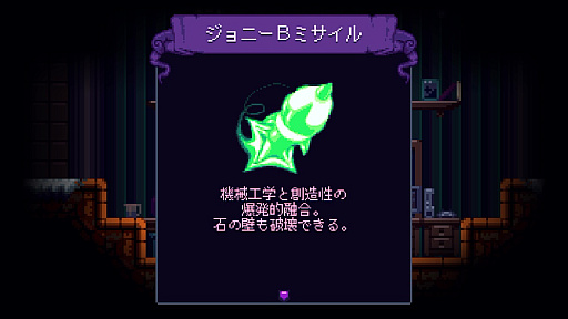 画像ギャラリー No.015のサムネイル画像 / 指で弾いてジャンプ移動する斬新な操作感でダンジョンを探索。歯応えのある2Dアクション「Dandara: Trials of Fear+」（今日から始めろApple Arcade #78）