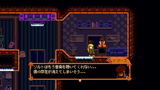 画像ギャラリー No.018のサムネイル画像 / 指で弾いてジャンプ移動する斬新な操作感でダンジョンを探索。歯応えのある2Dアクション「Dandara: Trials of Fear+」（今日から始めろApple Arcade #78）