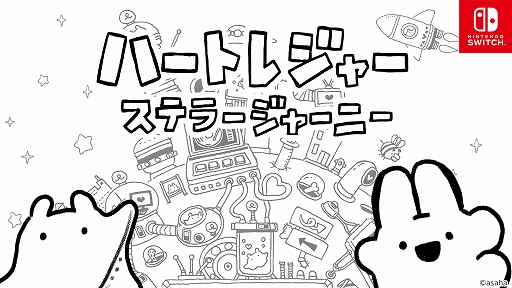 画像ギャラリー No.003のサムネイル画像 / ジー・モード，特別番組「G-MODE NEXT PREVIEW」で最新9タイトルの情報を公開。Switch版「ミカクテイ事件の観測者」などを発表
