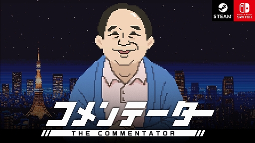 画像ギャラリー No.006のサムネイル画像 / ジー・モード，特別番組「G-MODE NEXT PREVIEW」で最新9タイトルの情報を公開。Switch版「ミカクテイ事件の観測者」などを発表